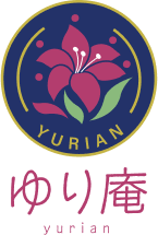ゆり庵