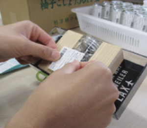 就労継続支援B型(非雇用型)